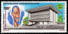 Central African Republic 1971 Tenth Anniversary of African and Malagasy Posts unmounted mint.