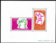 Central African Republic 1972 Olympic Games souvenir sheet unmounted mint.