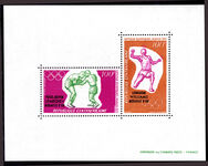 Central African Republic 1972 Munich Olympic Gold Medal Winners souvenir sheet unmounted mint.