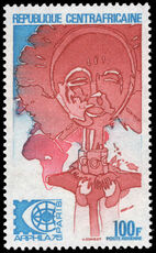 Central African Republic 1975 Arphila International Stamp Exhibition unmounted mint.