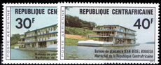 Central African Republic 1976 Air unmounted mint.
