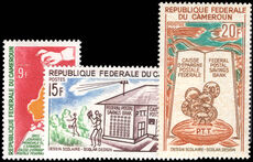 Cameroon 1965 Federal Postal Savings Bank unmounted mint.
