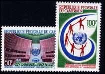 Cameroon 1966 Sixth Anniversary of Admission to UN unmounted mint.