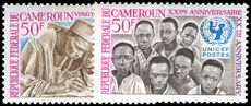 Cameroon 1966 20th Anniversary of UNESCO and UNICEF unmounted mint.