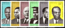 Cameroon 1969 Writers unmounted mint.