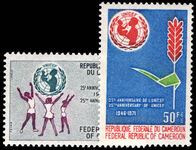 Cameroon 1971 25th Anniversary of UNICEF unmounted mint.