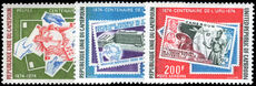 Cameroon 1974 Centenary of Universal Postal Union unmounted mint.