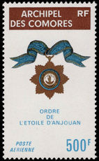 Comoro Islands 1974 Star of Anjouan unmounted mint.