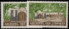 Comoro Islands 1974 Mausoleum of Shaikh Said Mohamed unmounted mint.