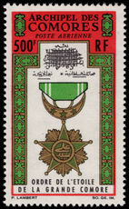 Comoro Islands 1964 Star of Great Comoro unmounted mint.