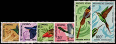 Comoro Islands 1967 Birds unmounted mint.