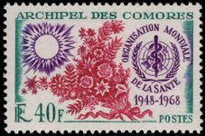 Comoro Islands 1968 WHO unmounted mint.