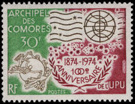 Comoro Islands 1974 UPU unmounted mint.