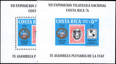 Costa Rica 1976 Seventh National Philatelic Exhibition perf and imperf souvenir sheet unmounted mint.