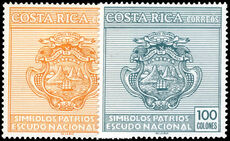 Costa Rica 1984 National Coat of Arms unmounted mint.