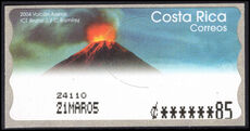 Costa Rica 2005 ATM Volcano unmounted mint.