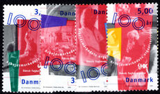 Denmark 1998 Centenary of Danish Confederation of Trade Unions unmounted mint.