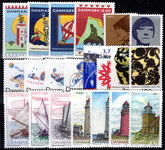 Denmark 1996 Commemorative Year set (missing paintings) unmounted mint.