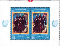 Egypt 1970 Post Day  pair in sheetlet unmounted mint.