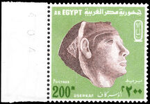 Egypt 1972-77 200m Userkaf unmounted mint.