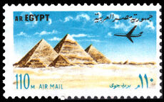 Egypt 1972 110m Giza Pyramids unmounted mint.