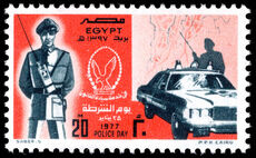 Egypt 1977 Police Day unmounted mint.
