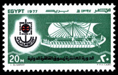 Egypt 1977 Cairo International Fair unmounted mint.