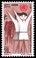 Egypt 1977 National Campaign for Prevention of Poliomyelitis unmounted mint.