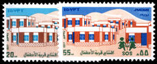 Egypt 1977 Inauguration of SOS Children's Village unmounted mint.