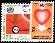 Egypt 1978 World Health Day unmounted mint.