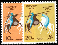 Egypt 1978 Festivals unmounted mint.