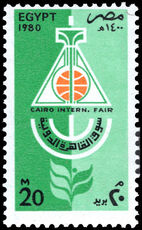 Egypt 1980 13th Cairo International Fair unmounted mint.