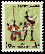 Egypt 1980 Festivals unmounted mint.