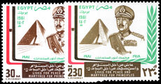 Egypt 1981 President Sadat unmounted mint.