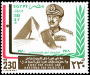 Egypt 1981 230m President Sadat unmounted mint.