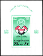 Egypt 1982 30th Anniversary of Revolution souvenir sheet unmounted mint.
