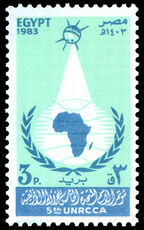 Egypt 1983 Fifth UN Regional Conference for African Maps unmounted mint.