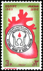Egypt 1983 World Health Day. Blood Donation unmounted mint.