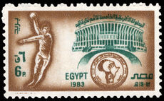 Egypt 1983 Fifth African Handball Championship unmounted mint.