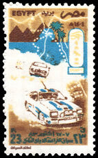 Egypt 1983 Second International Pharaonic Motor Rally unmounted mint.
