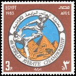 Egypt 1983 Fourth World Karate Championship unmounted mint.
