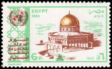 Egypt 1983 International Day of Solidarity with Palestinian People unmounted mint.