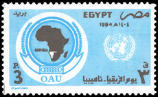 Egypt 1984 Africa Day unmounted mint.