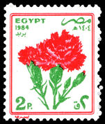 Egypt 1984 Festivals unmounted mint.