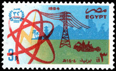 Egypt 1984 32nd Anniversary of Revolution unmounted mint.