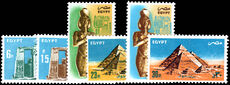 Egypt 1985 1985 Air set with watermark unmounted mint.