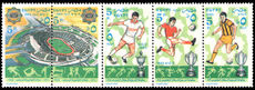 Egypt 1985 Egyptian Football Victories unmounted mint.