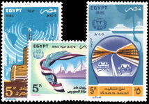 Egypt 1985 Anniversaries unmounted mint.