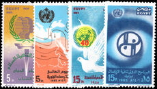 Egypt 1985 United Nations Day unmounted mint.
