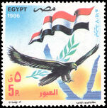 Egypt 1986 13th Anniversary of Suez Crossing unmounted mint.